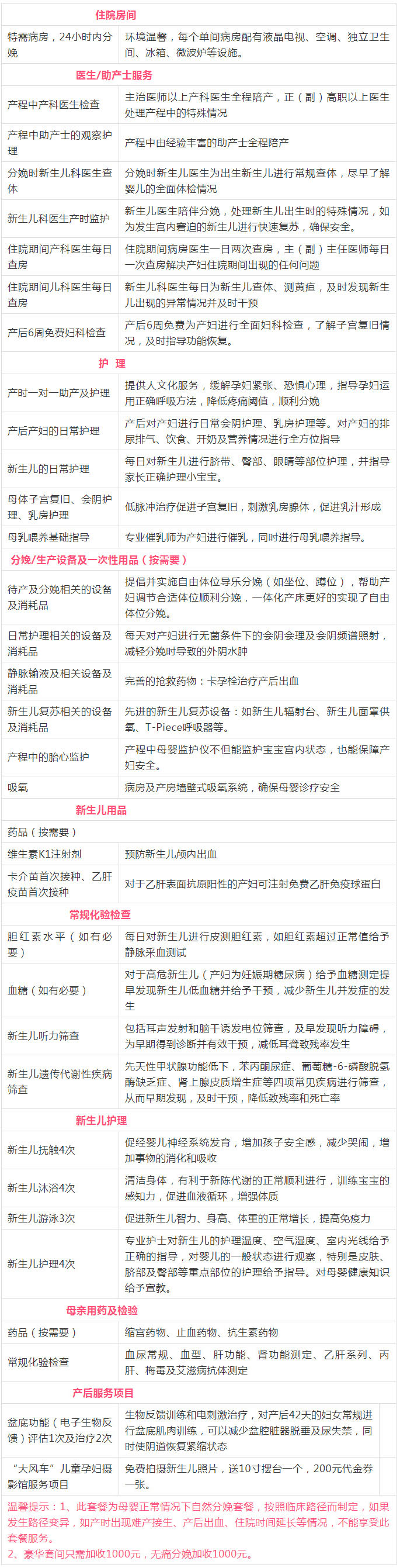 1559785102285400.jpg a.jpg