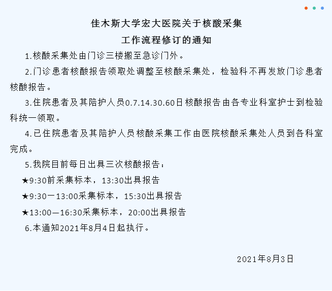 1628040894902820.png 111111111111.png