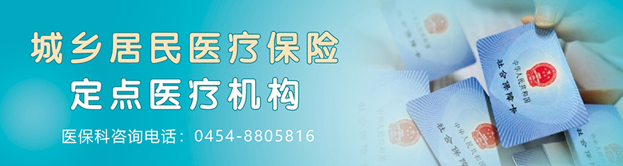 醫(yī)?？谱稍冸娫?jpg