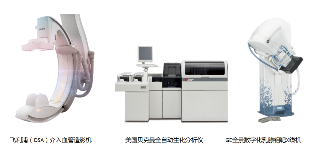 1647935501365794.png 設(shè)備2.png