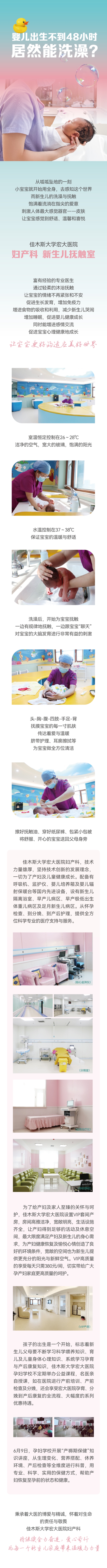 長(zhǎng)圖_畫板 1 副本.jpg