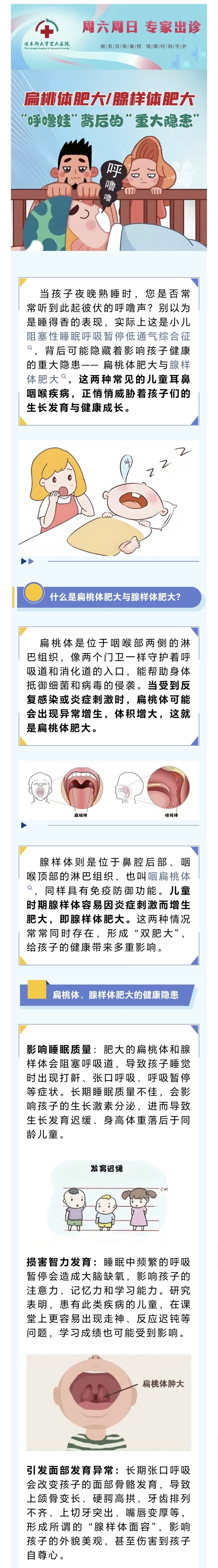 1753145797769660.jpg 01.jpg