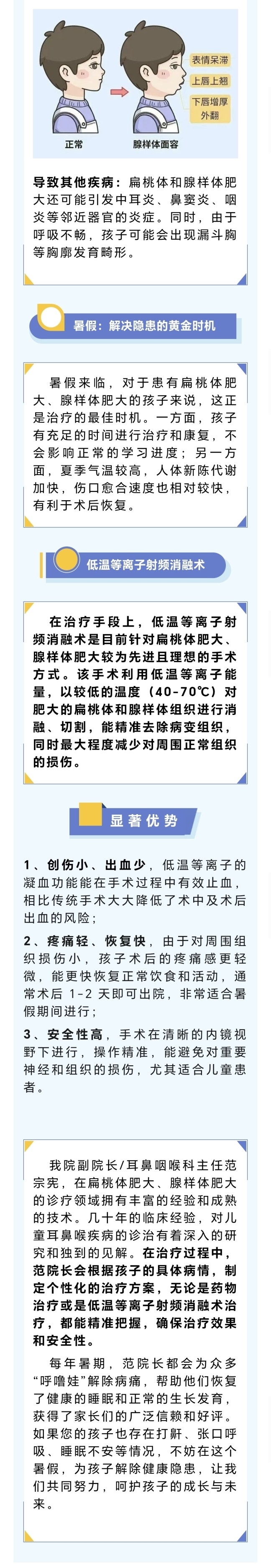 1753145815525185.jpg 01 - 副本.jpg